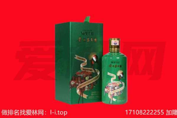 宿州市灵璧回收出口茅台酒.jpg