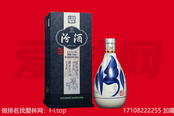 宿州市灵璧回收汾酒.jpg
