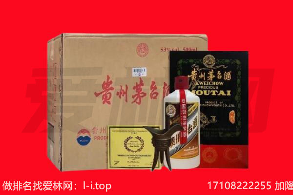 宿州市灵璧回收茅台酒礼盒空酒瓶.jpg